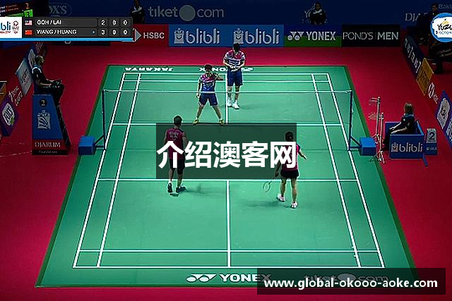 介绍澳客网